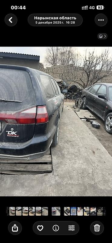 android avto: Mitsubishi Lancer: 2004 г., 1.6 л, Автомат, Бензин, Седан — 7