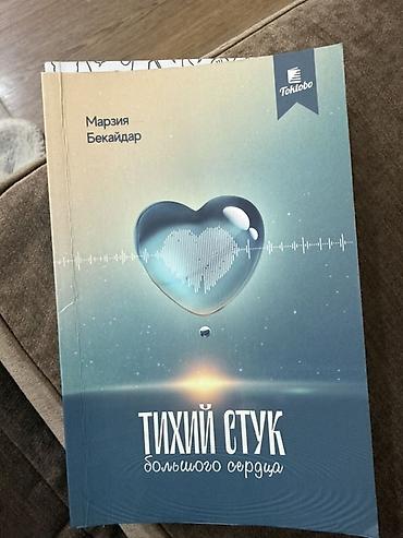 50 cent: Подборка из 4 книг: 1) Уильям Шекспир — «Ромео и Джульетта» - — 1
