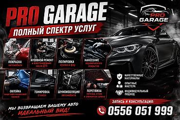 bwb e34: АВТО ПОКРАСКА +КУЗОВНОЙ дешеве Мы — гараж полного цикла, где ваш — 5