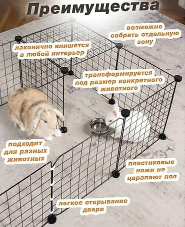 лоток для кроликов: Клетка, вольер, 2 лотка, сенник для кроликов и грызунов: 1. Клетка — 7