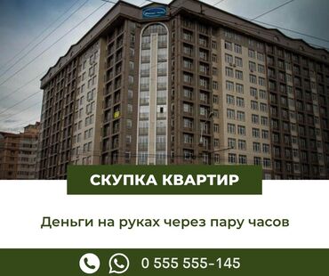 квартира хрущевка: Студия, 99 м², С мебелью