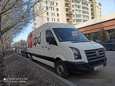 v klass: Легкий грузовик, Volkswagen, Стандарт, 1,5 т, Б/у — 1