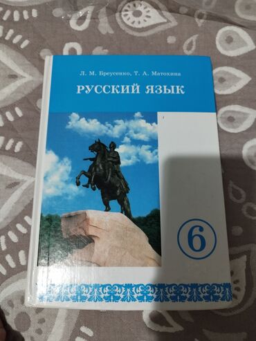 физика 8 класс жаны китеп: Продаю книги 6-7-8-9-10-11 классов все книги на фото цена договорная