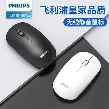 logitech g102 lightsync: Беспроводная мышь Philips SPK7315 — это компактный и надежный — 1