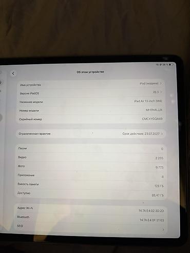 tab 10: Apple iPad Air 13 (M4) Wi‑Fi, 128 ГБ, цвет Space Gray - Большой — 6