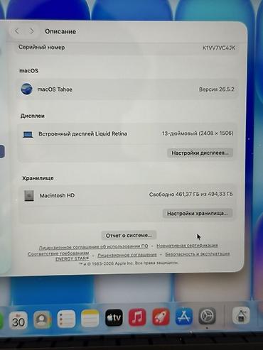 macbook pro i5: MacBook Neo (цвет Space Gray) Ключевые характеристики: - Чип: Apple — 5