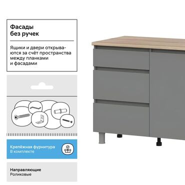 Кухонные гарнитуры: Кухиный гарнитур — 7