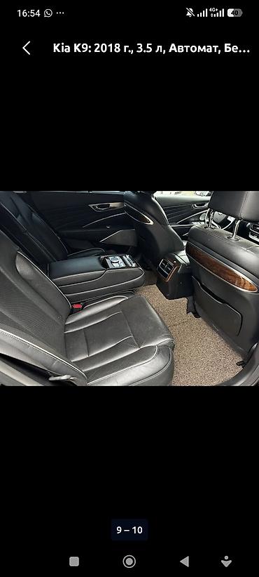 gac ion: Kia K9: 2018 г., 3.8 л, Автомат, Бензин, Седан — 9