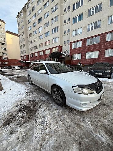 Subaru: Subaru Legacy: 2005 г., 2 л, Типтроник, Бензин, Универсал — 8
