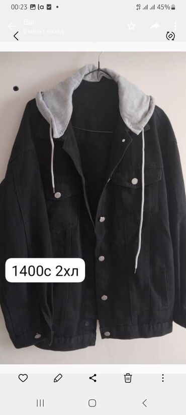 черная джинсовая куртка: Жынсы куртка, Кенен модель, Күз-жаз, 2XL (EU 44)