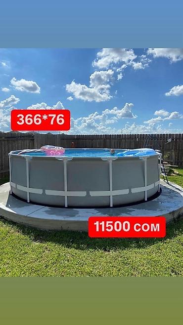 Бассейны: 💦 БАССЕЙНЫ В НАЛИЧИИ — ЛЕТО НАЧИНАЕТСЯ С НАС! ☀️ Готовы к жарким — 14
