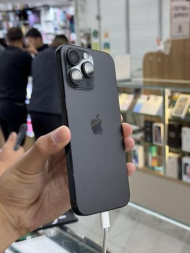 macbook pro 32: IPhone 16 pro max 
256 по корпусам есть 
А так не скрытый все родное — 1