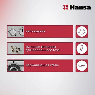 bos mini: Комбинированная плита, Hansa, Новый, Встраиваемая, Механическая, Рассрочка — 2