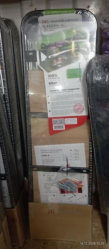 Полки для обуви: Полка для обуви, Новый, ЛДСП, Платная доставка — 6