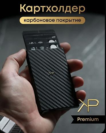 алтын расрочка: Кардхолдер премиум сегмент — 2