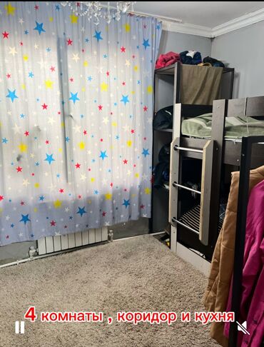 Продажа домов: Полдома, 75 м², 4 комнаты, Собственник, Старый ремонт at lalafo.kg — 12 Продажа домов: Полдома, 75 м², 4 комнаты, Собственник, Старый ремонт — 12