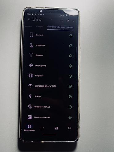 google pixel 8: Sony Xperia 1 V, Б/у, 256 ГБ, цвет - Черный, 2 SIM — 3