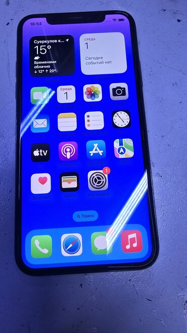 айфон xs купить в рассрочку: IPhone X, Б/у, 64 ГБ, Черный, Чехол