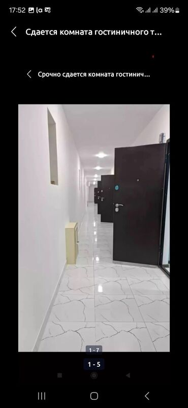 сдаю дом без хозаина: 15 м², 1 комната