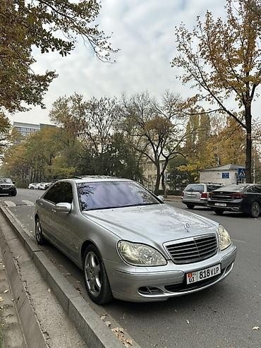 accord 2000: Mercedes-Benz S-Class: 2004 г., 5 л, Автомат, Бензин, Седан — 5
