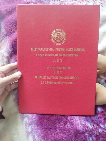 Продажа домов: Дом, 90 м², 4 комнаты, Собственник, Евроремонт — 15