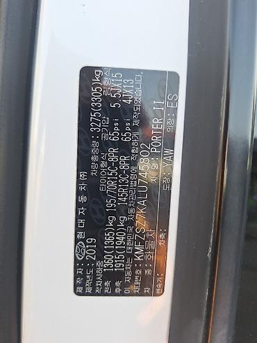 митсубиси спайк стар: Легкий грузовик, Hyundai, Стандарт, 3 т, Б/у — 10