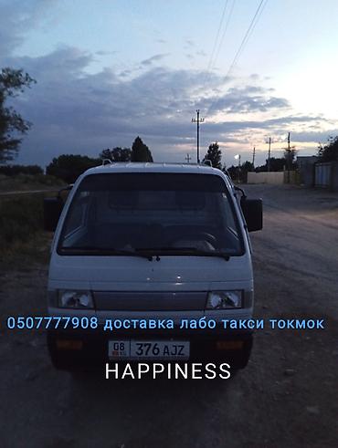 кызыл кия кыз: Услуги: грузовое такси/доставка на микро-грузовичке (Daewoo Labo) — 1