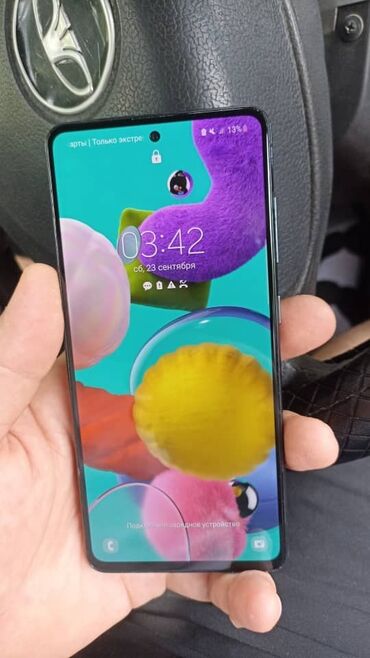 самсунг простой телефон: Samsung Galaxy A51, Б/у, 128 ГБ, цвет - Синий, 2 SIM