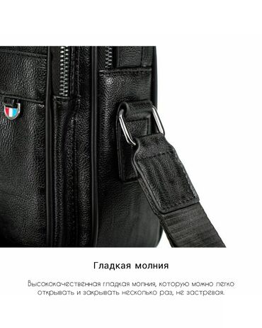 Барсетки: Барсетка, Материал: Экокожа, Регулируемый ремень, Новый — 17