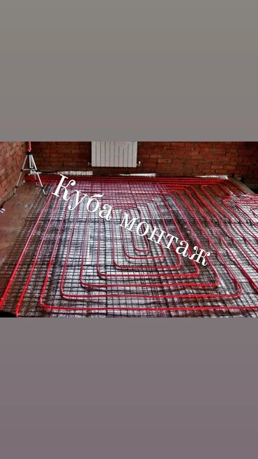 Водяные тёплые полы: Водяной тёплый пол — профессиональный монтаж Опыт более 10 лет — 5