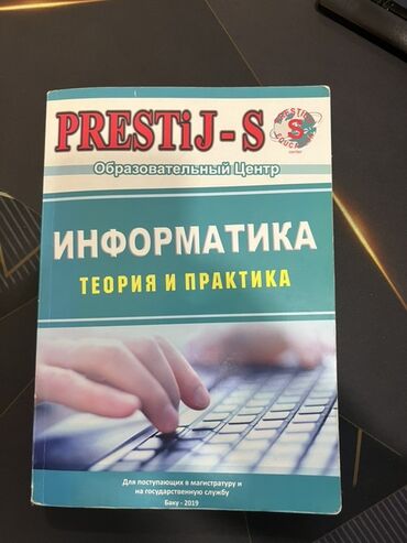 informatika beledcisi kitabi pdf: Məhsul: “İnformatika: Teoriya və Praktika” dərsliyi -