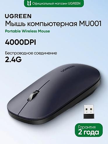 pico 4 бишкек: 🎨 Сделаю продающую карточку товара всего за 500 сом. ✔️ Современный — 1