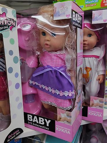 Игрушки: Интерактивная кукла BABY I♥Y Interactive - Формат: «интерактивная — 1