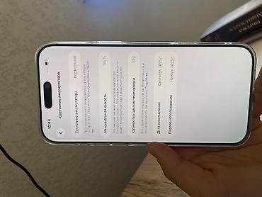 Мобильные телефоны: IPhone 17 Pro Max, 256 ГБ, модель MFYM4Z/A Основные характеристики: - — 3