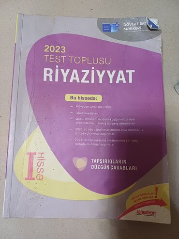 русский язык 2 класс омурбаева 1 часть ответы: Riyaziyyat test toplusu 1 ci hisse