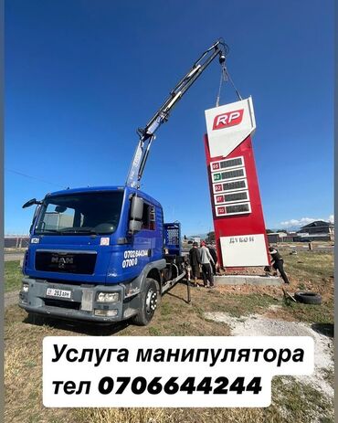 требуется сваршики: Автокран, MAN