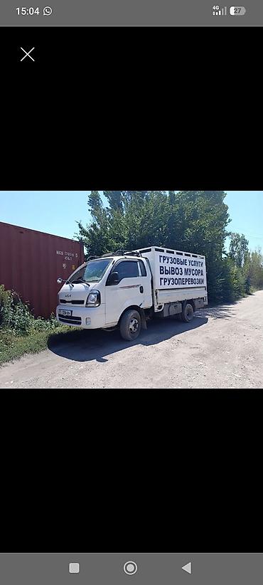 Заказать Хендай портер, Вывоз строй мусора