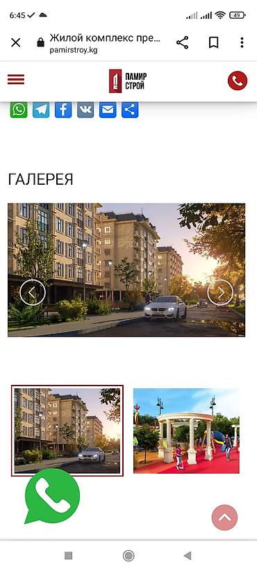 Продажа квартир: 2 комнаты, 51 м², 10 мкр Элитка, 3 этаж — 19