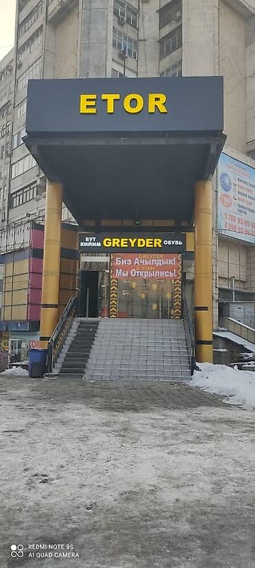 перфобаннер: | Объемные буквы, Стеллы, Штендера, | Монтаж, Демонтаж, Разработка дизайна — 8