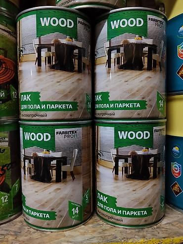 паркетный лак: Лак для пола и паркетa FARBITEX Profi WOOD - Назначение: покрытие — 1