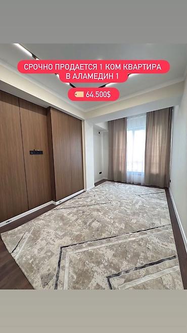 Продажа квартир: 1 комната, 40 м², Аламедин-1 мкр Элитка, 11 этаж, Евроремонт — 1