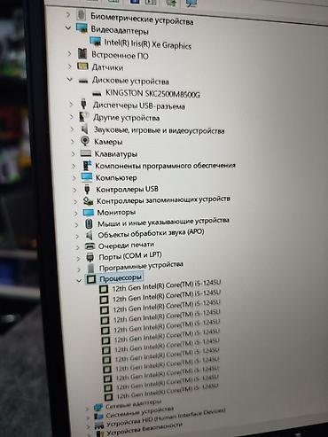 alienware ноутбук: Ультрабук, Новый, Intel Core i5 — 9