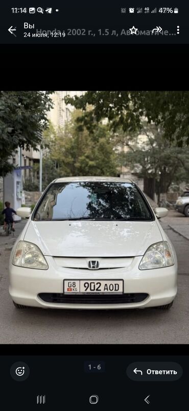 авто лизинг рассрочка: Honda Civic: 2002 г., 1.5 л, Автомат, Бензин, Хэтчбэк