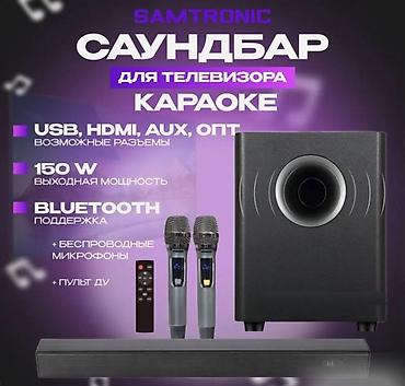 se electronics: Саундбар Samtronic SM-5100 2.1 Бишкек — купить саундбар с сабвуфером и — 7
