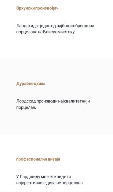 Ostali kućni dekor: Vaza,korpa nova vintaz Lordshade porcelan. Perfektan profesionalni — 3