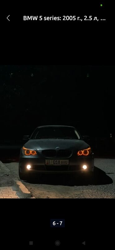 помпа е60: BMW 525: 2005 г., 2.5 л, Автомат, Бензин, Седан