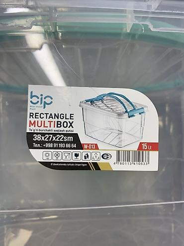 Ящики: Прозрачный пластиковый контейнер для хранения Bip Invest Plast — 2