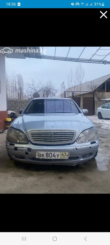 мерседес 221 5 5: Mercedes-Benz C-Class: 2000 г., 5 л, Автомат, Бензин, Седан