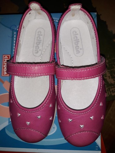 gumene cizme beograd: Ballet shoes, Ciciban, Size - 26