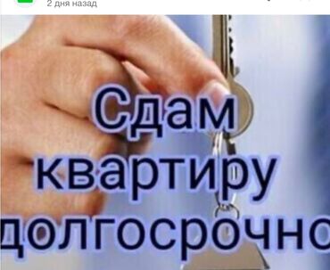 квартира 2 комната: 2 комнаты, Собственник, Без подселения, С мебелью полностью